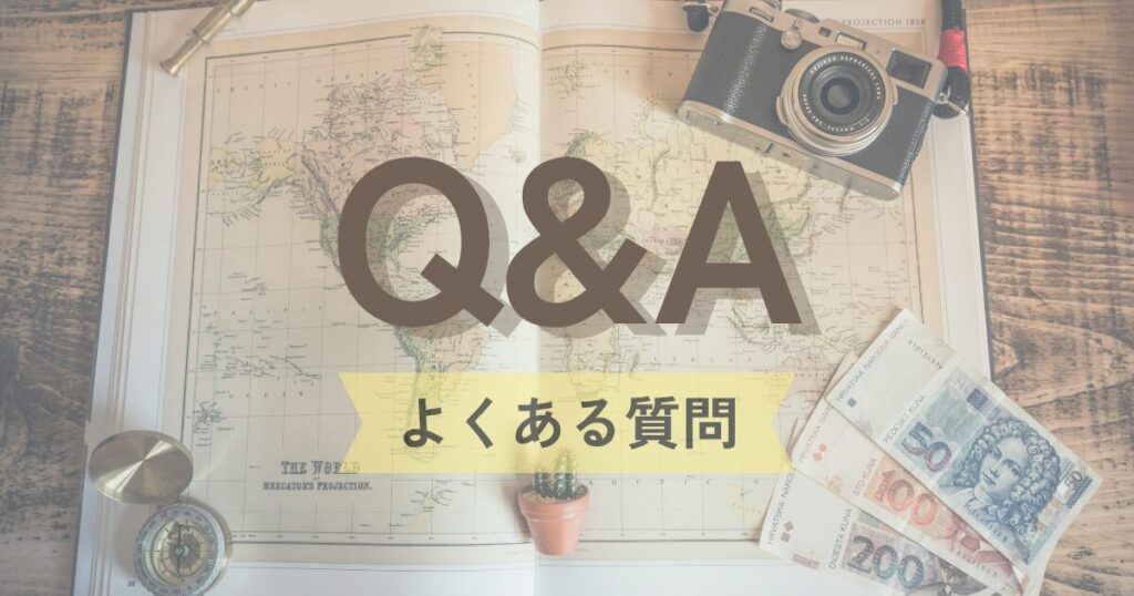 Q&Aと世界地図の背景