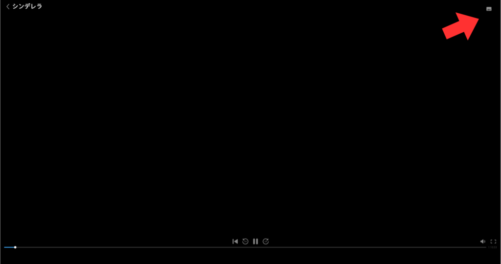 アイコンクリック画面